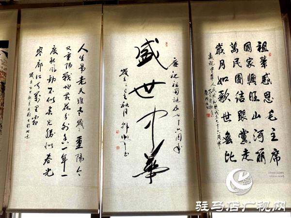 平輿縣舉辦“山河映翠?筆墨傳心”2025年迎國(guó)慶書(shū)畫(huà)展
