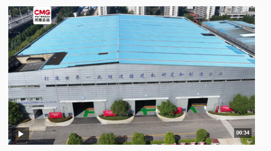 準(zhǔn)備開(kāi)挖！世界最大直徑豎井掘進(jìn)機(jī)順利下線(xiàn)