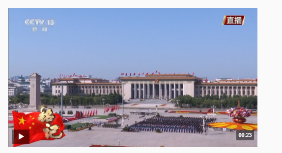 獨(dú)家視頻丨習(xí)近平等黨和國家領(lǐng)導(dǎo)人出席烈士紀(jì)念日向人民英雄敬獻(xiàn)花籃儀式