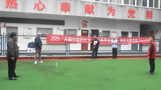 國網(wǎng)駐馬店供電公司：舉辦退休人員“迎國慶中秋”綜合文體活動(dòng)