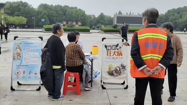 共筑防控防線——新華社區(qū)開展“世界狂犬病日”宣傳活動
