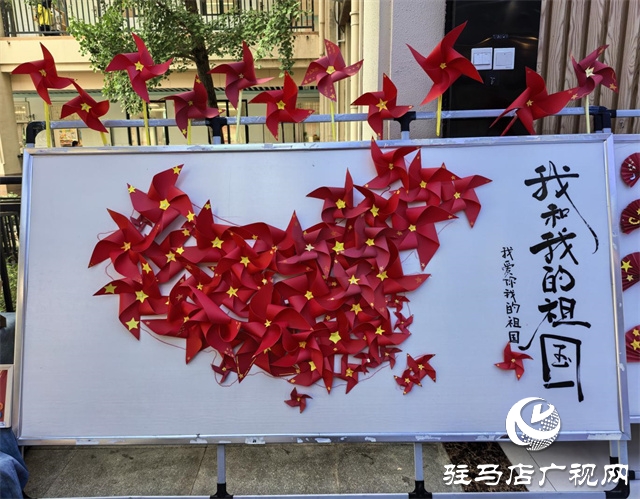  “喜迎國慶 禮贊中國”——駐馬店市第三十三小學(xué)開展迎國慶美術(shù)展活動