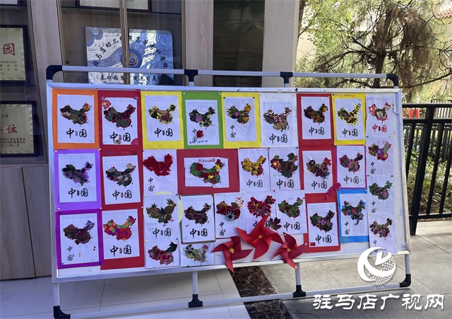  “喜迎國慶 禮贊中國”——駐馬店市第三十三小學(xué)開展迎國慶美術(shù)展活動