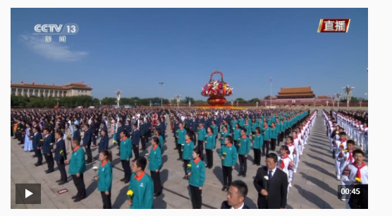 獨(dú)家視頻丨向人民英雄敬獻(xiàn)花籃儀式正式開始 全場(chǎng)高唱國歌