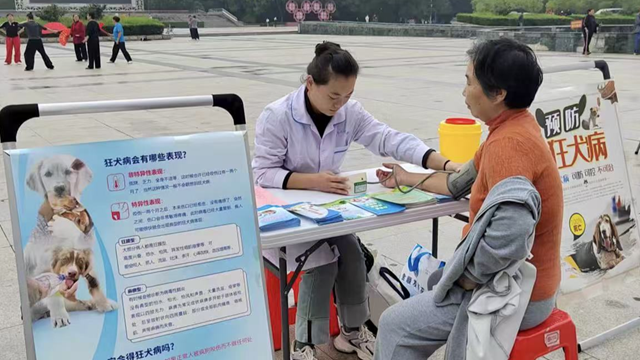 共筑防控防線——新華社區(qū)開展“世界狂犬病日”宣傳活動