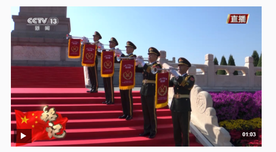 獨(dú)家視頻丨中國(guó)人民解放軍軍樂(lè)團(tuán)小號(hào)手吹響《烈士紀(jì)念日號(hào)角》