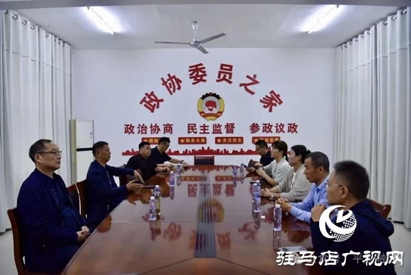 平輿縣政協(xié)調(diào)研指導(dǎo)政協(xié)“委員之家”建設(shè)工作