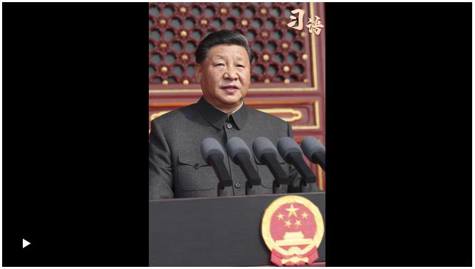 習(xí)語｜“中國的明天必將更加美好”