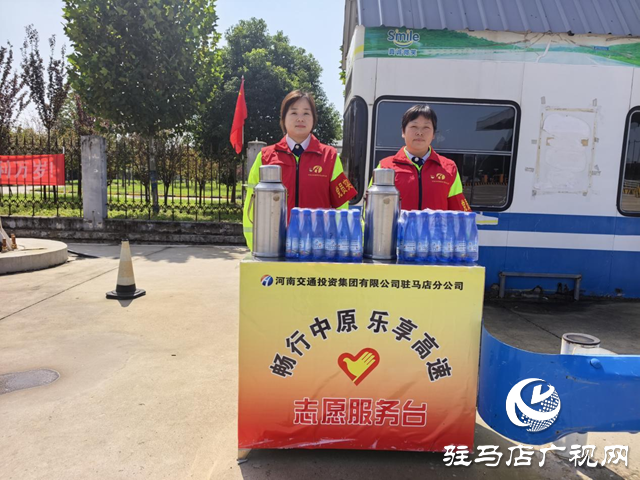 河南交投駐馬店分公司全力護(hù)航“雙節(jié)”平安路