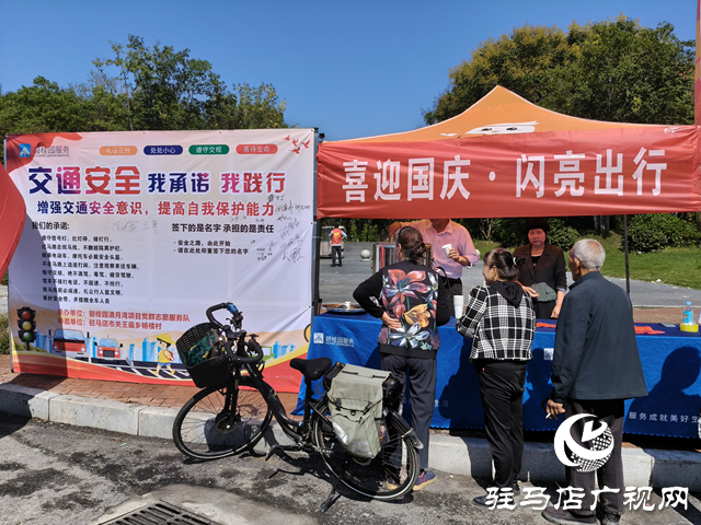 駐馬店經(jīng)濟開發(fā)區(qū)開展“一貼一簽”迎國慶 共筑文明出行路活動