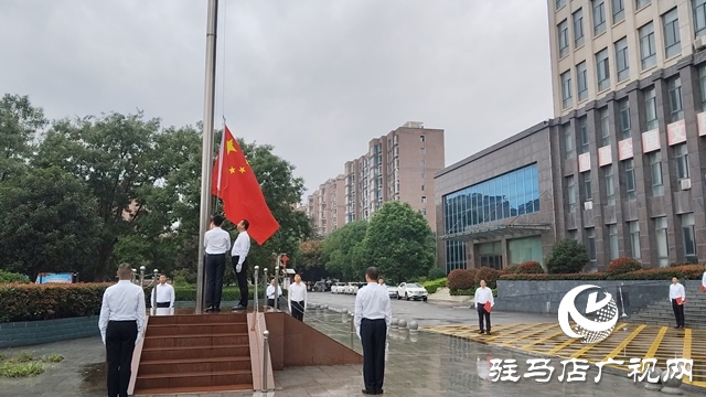  西平縣柏城街道：雨中升旗迎國(guó)慶 赤心向黨踐擔(dān)當(dāng)