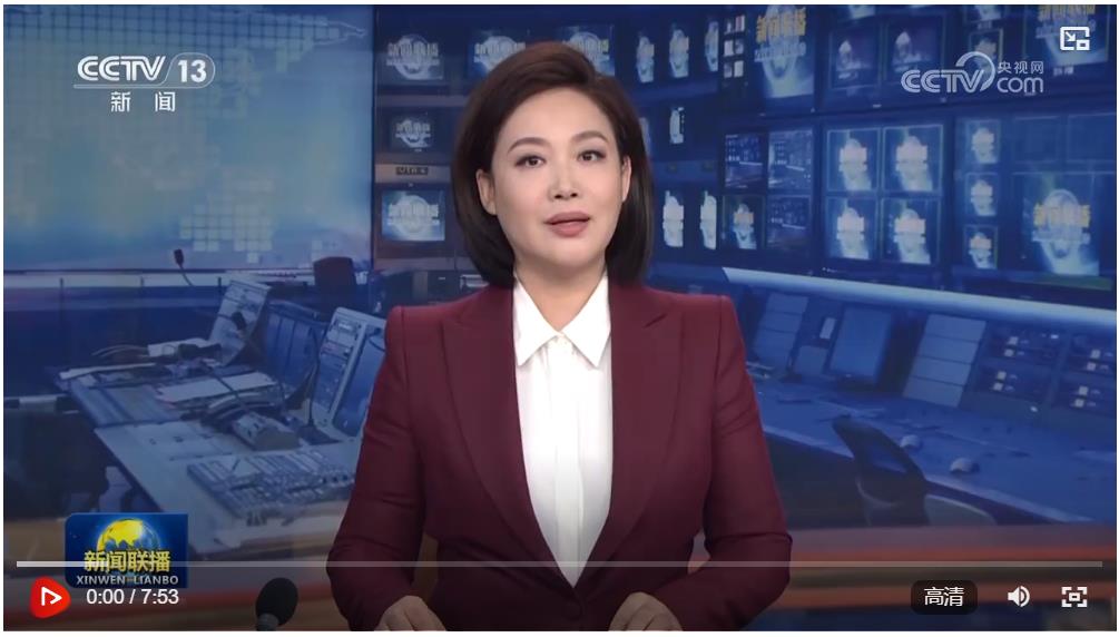 【央視快評】奮力譜寫中國式現(xiàn)代化更加絢麗的篇章——慶祝新中國成立76周年