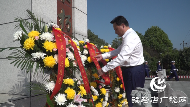 西平縣舉行2025年烈士紀(jì)念日公祭活動(dòng)