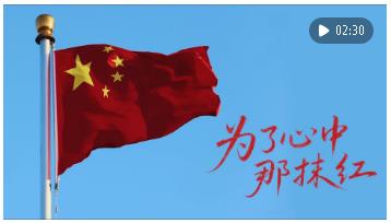 鐘華論：歷史的腳步永遠(yuǎn)向前