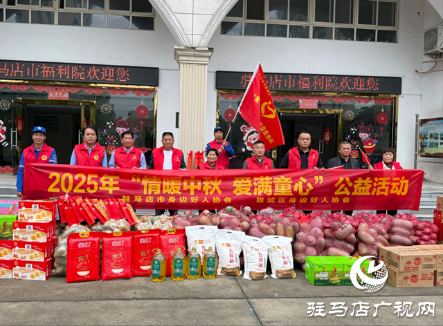 駐馬店好人協(xié)會走進市兒童福利院 愛心陪伴暖童心