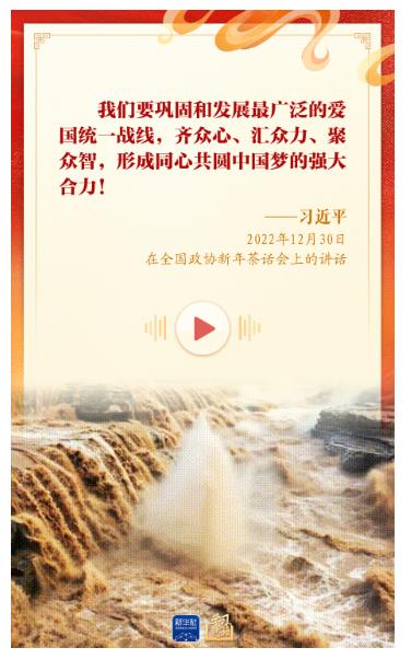 學(xué)習(xí)新語｜“愛國是本分，也是職責(zé)”