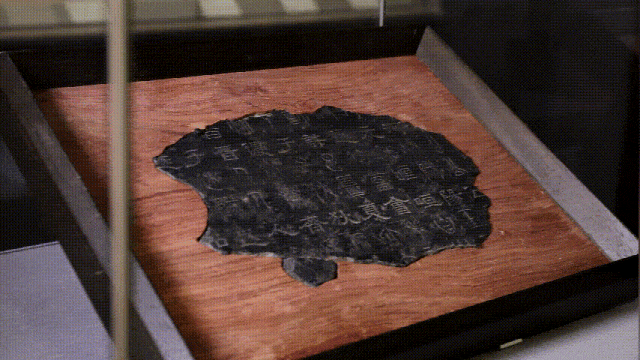 文博日歷丨這塊石碑“一字三體” 竟是古代“官方教科書”