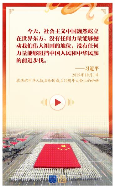 學(xué)習(xí)新語｜“愛國是本分，也是職責(zé)”