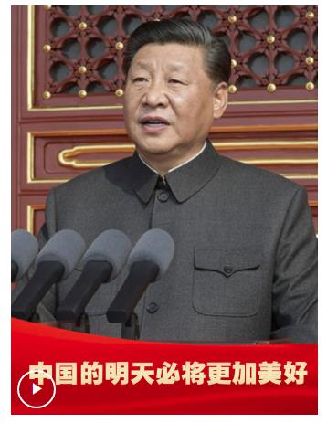 追光的你丨中國(guó)的明天必將更加美好