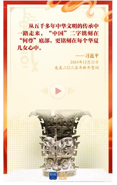 學(xué)習(xí)新語｜“愛國是本分，也是職責(zé)”