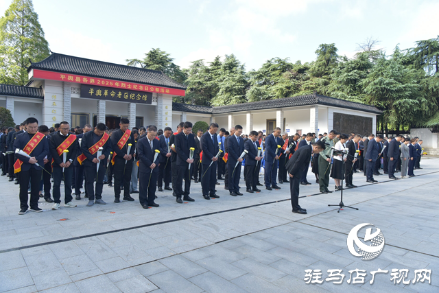 平輿縣舉行烈士紀(jì)念日公祭活動(dòng)