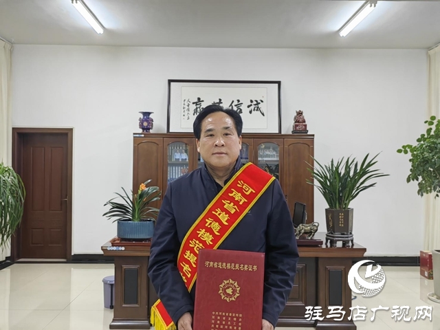 李全嶺：以誠(chéng)信和仁愛(ài)做企業(yè)“脊梁”