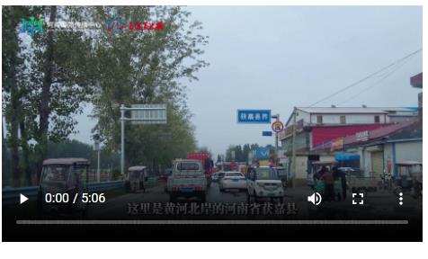 血與火的友誼：河南農(nóng)民營(yíng)救飛虎隊(duì)隊(duì)員