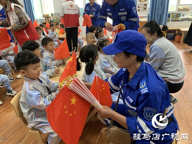駐馬店天中救援隊(duì)贈(zèng)萬(wàn)面國(guó)旗 繪就國(guó)慶“中國(guó)紅”畫(huà)卷