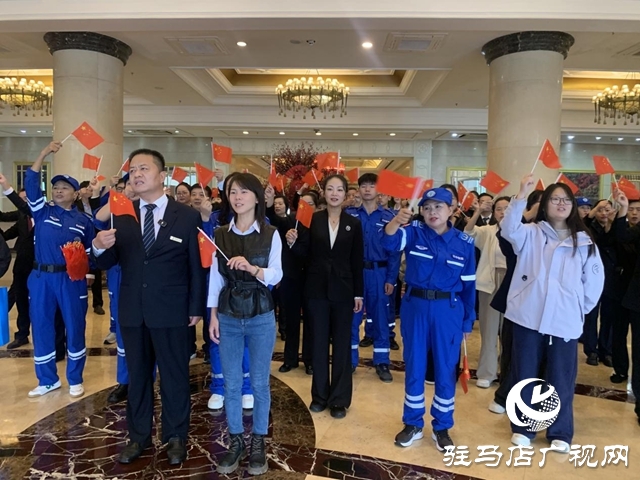 駐馬店天中救援隊(duì)贈(zèng)萬(wàn)面國(guó)旗 繪就國(guó)慶“中國(guó)紅”畫(huà)卷