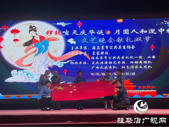  “雙節(jié)同慶”文藝匯演綻放皇家驛站 家國情懷浸潤市民假期