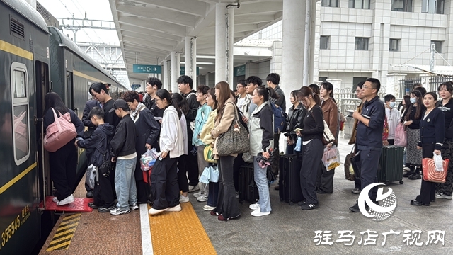 駐馬店車務(wù)段多措并舉迎戰(zhàn)第二波客流高峰