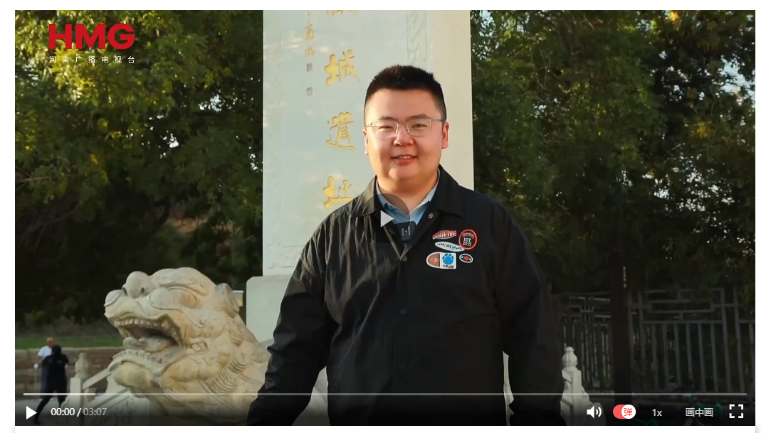 一起來首秀：跨越3600年的文化接力