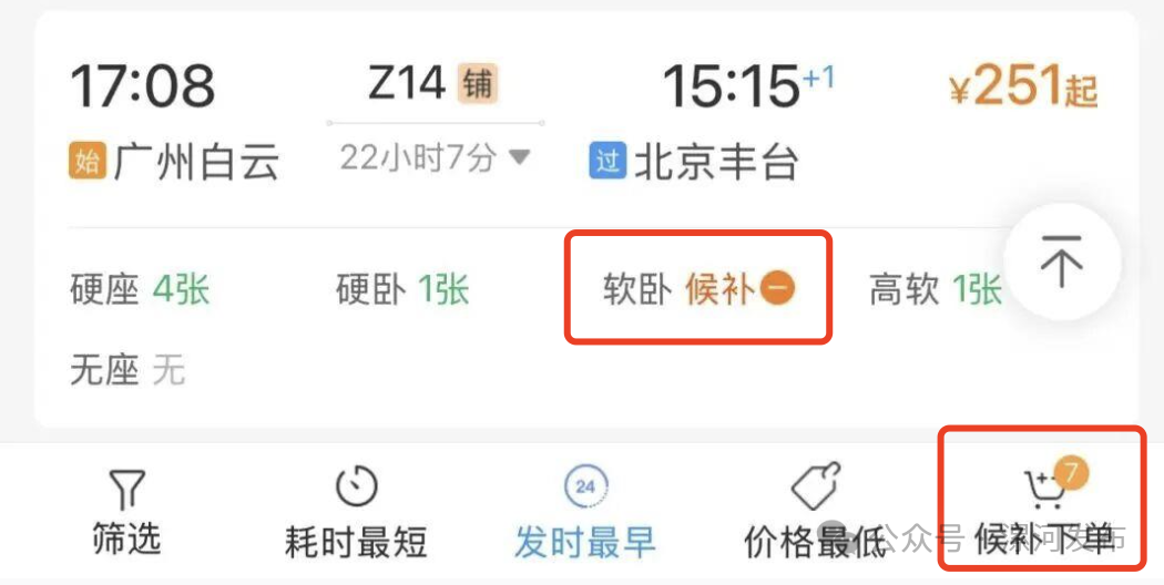前方堵“紅”了怎么辦？注意這些路段，自駕返程必看→