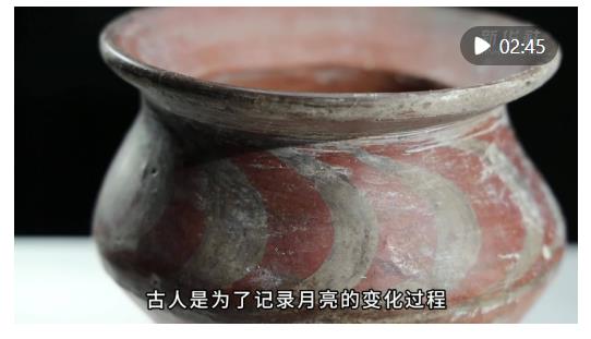 薪火相傳丨彩陶“活”起來 文化“火”起來