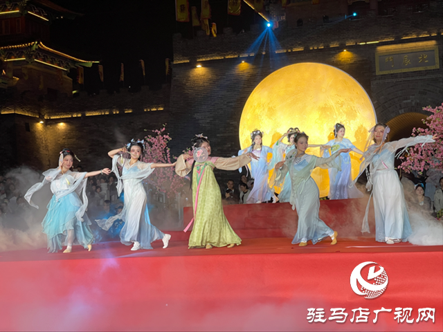 駐馬店??皇家驛站：中秋晚會演繹經(jīng)典神話 光影舞臺傳遞團(tuán)圓文化??