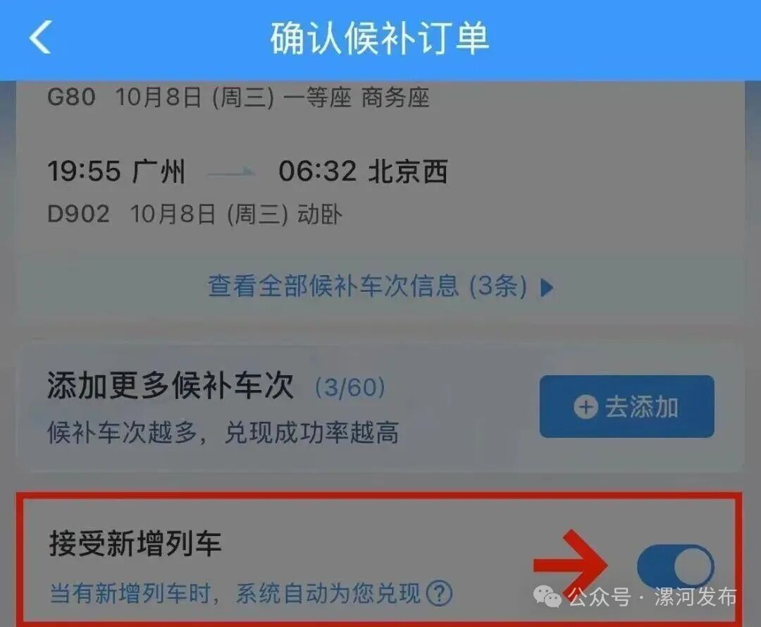 前方堵“紅”了怎么辦？注意這些路段，自駕返程必看→