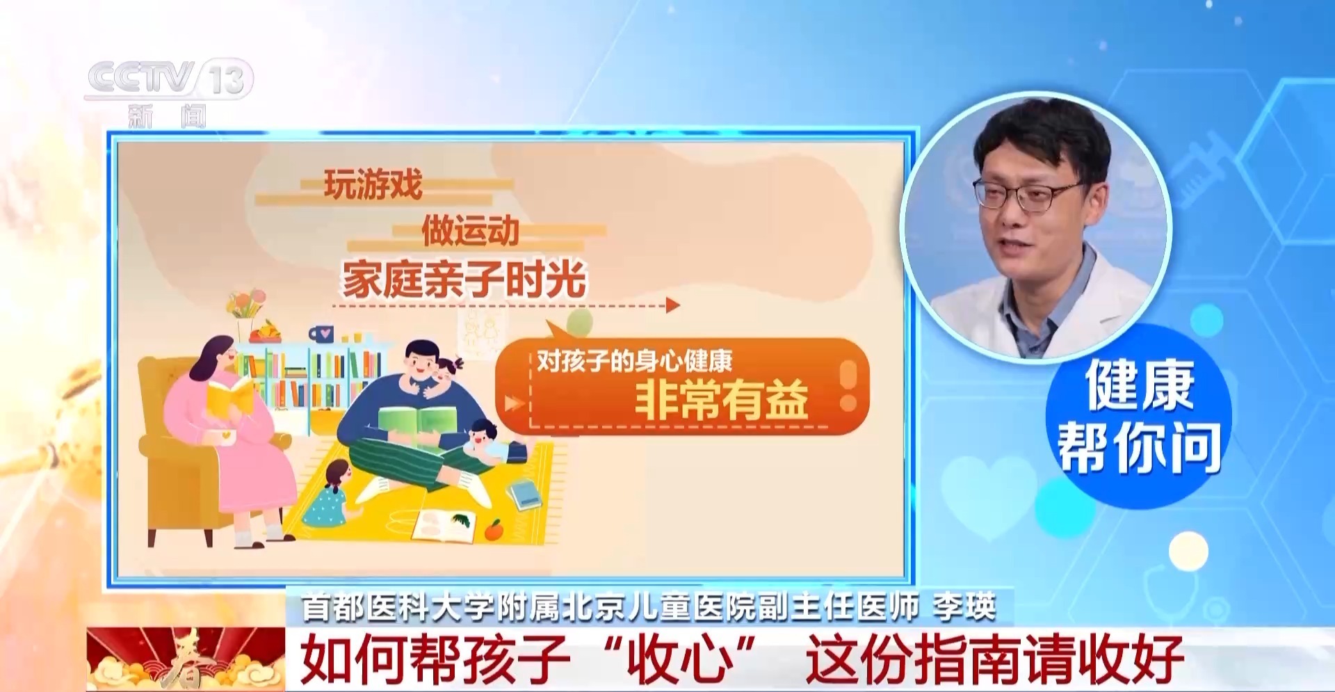 四個(gè)信號(hào)警惕“節(jié)后綜合征” 專(zhuān)家支招幫你盡快調(diào)整