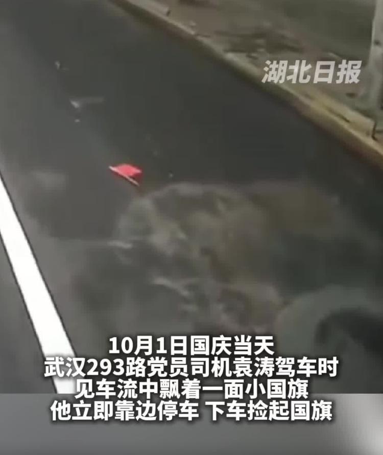 這個國慶長假，6個平凡人的不凡瞬間感動億萬網(wǎng)友