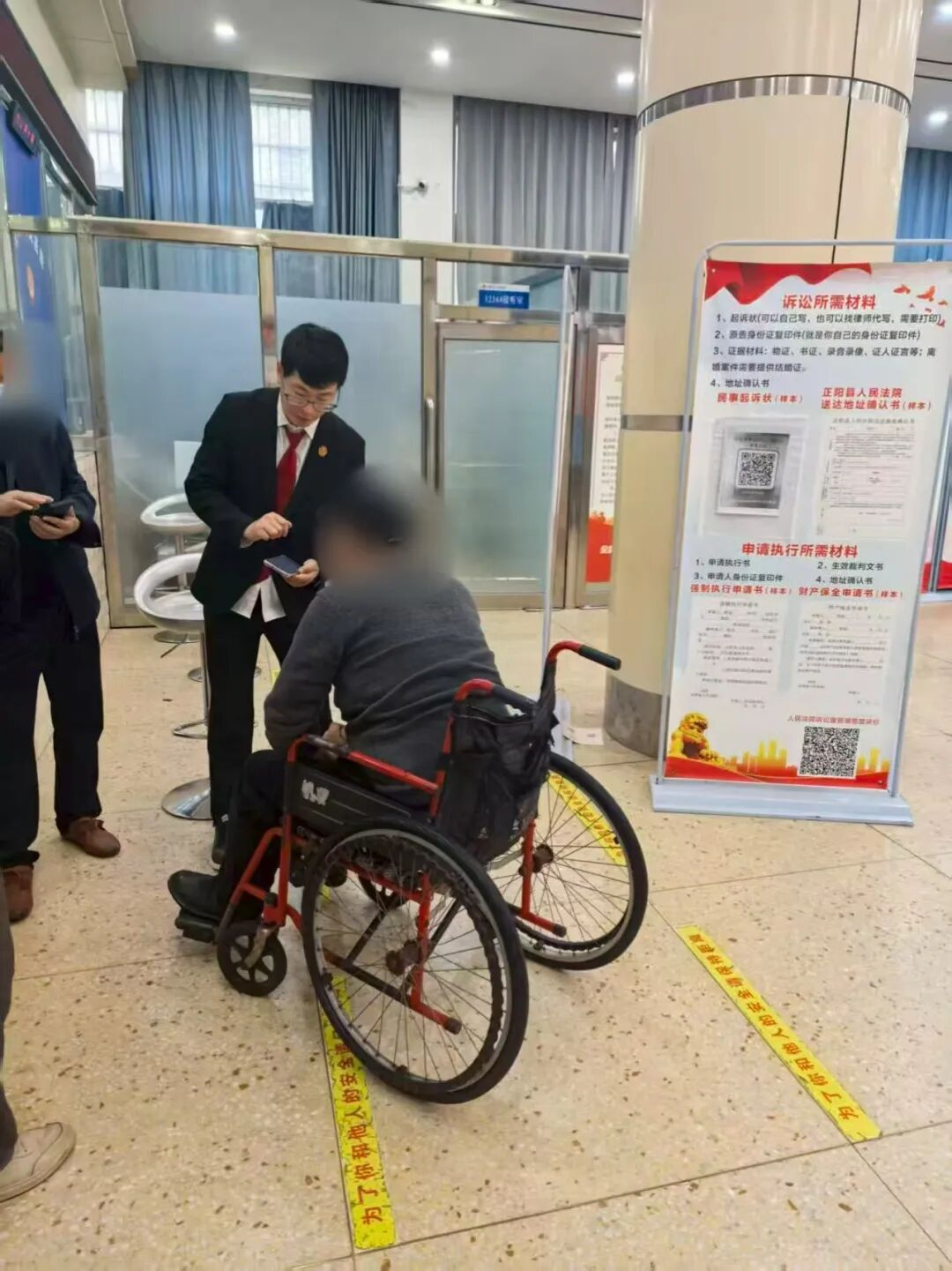 秋風(fēng)送涼，服務(wù)送暖：正陽法院暖心協(xié)助殘疾人順利立案