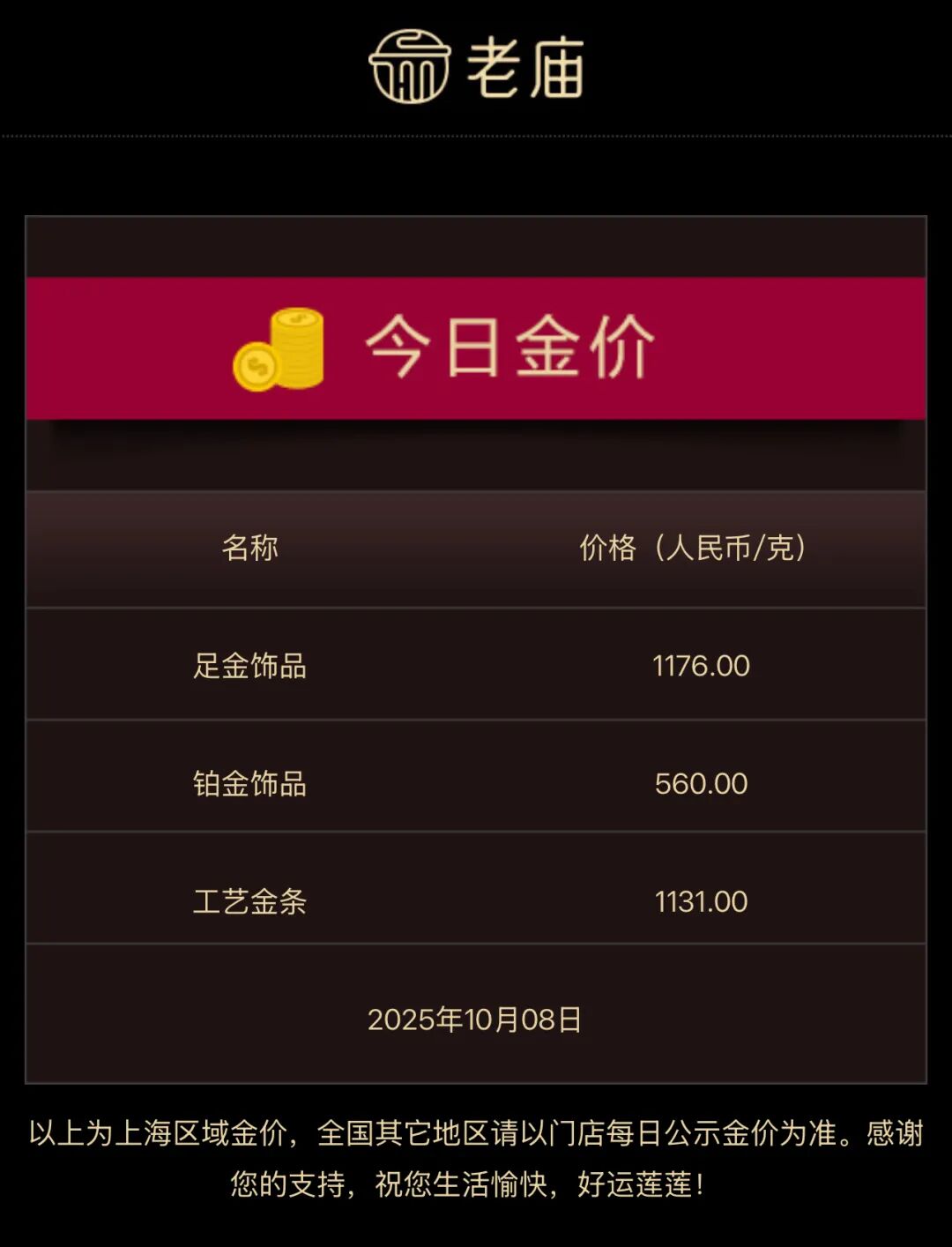 史上首次！現(xiàn)貨黃金突破4000美元