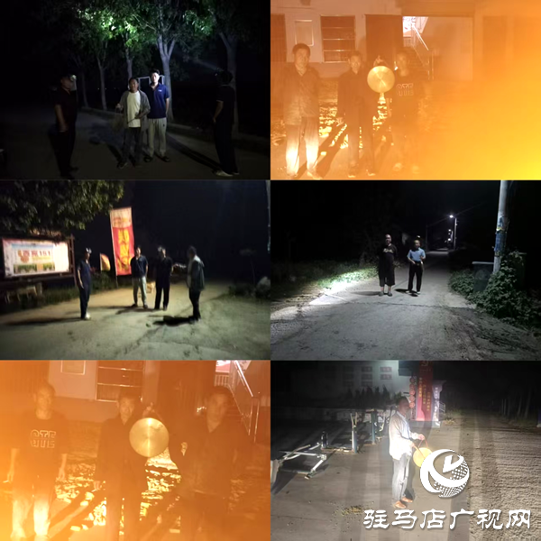平輿縣射橋鎮(zhèn)：巡邏打更不停歇 守護(hù)秋收平安夜