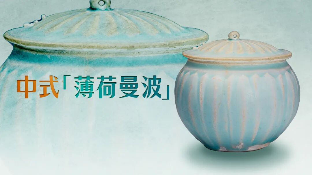 文博日歷丨今日寒露，這朵秋菊已“傲霜”千年