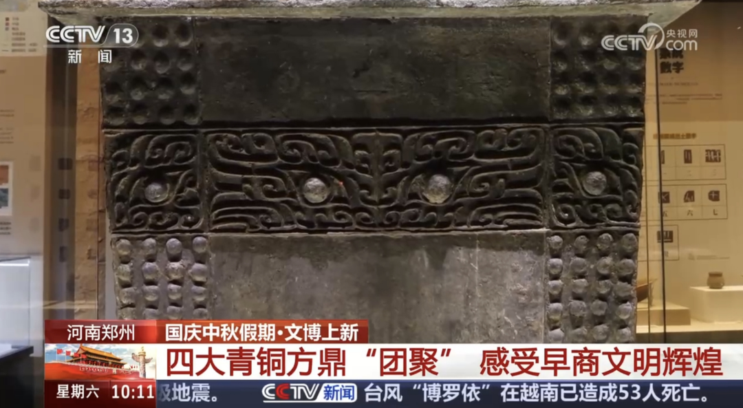 人民日報、央視聚焦60余次！