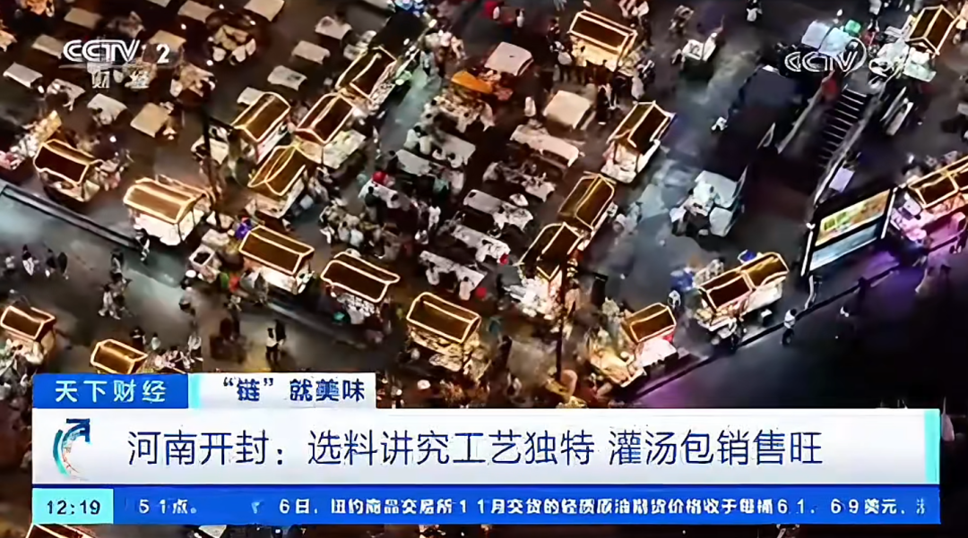 人民日報、央視聚焦60余次！