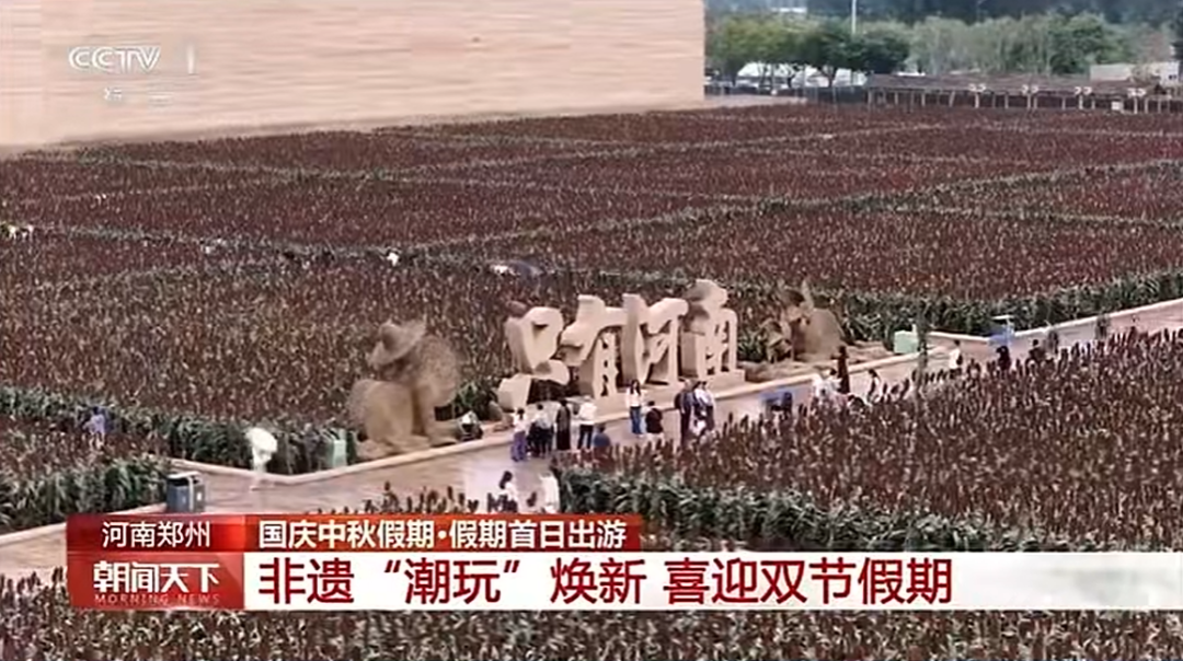 人民日報、央視聚焦60余次！