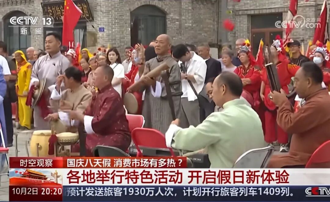 人民日報、央視聚焦60余次！