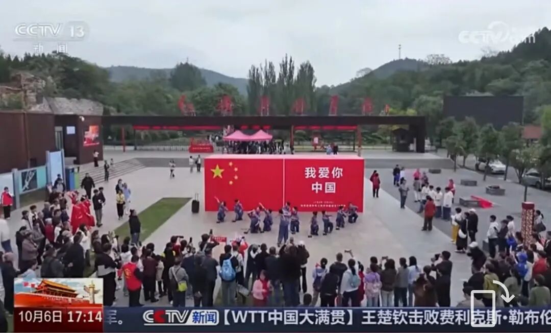 人民日報、央視聚焦60余次！