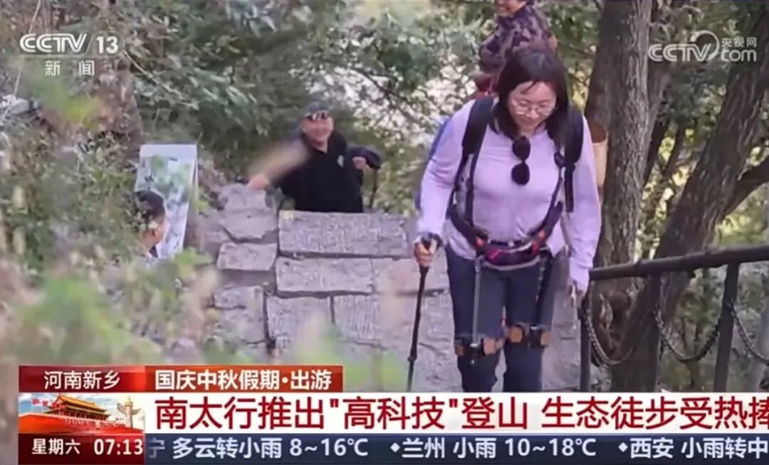 人民日報、央視聚焦60余次！