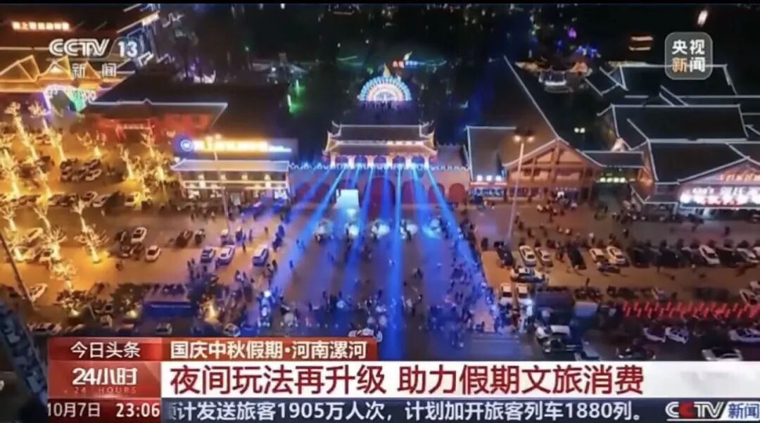 人民日報、央視聚焦60余次！