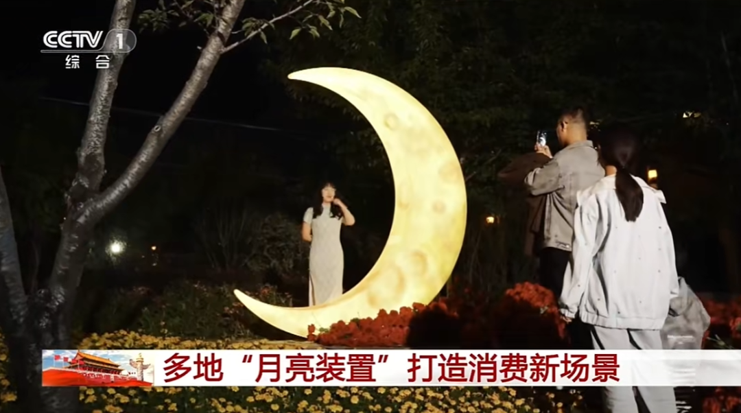 人民日報、央視聚焦60余次！